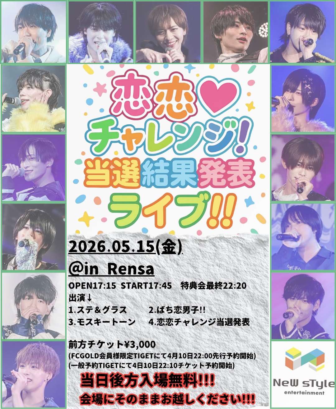 recommend6
