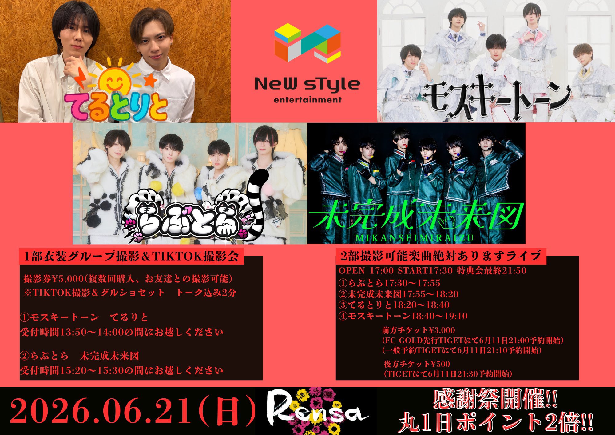 schedule3277