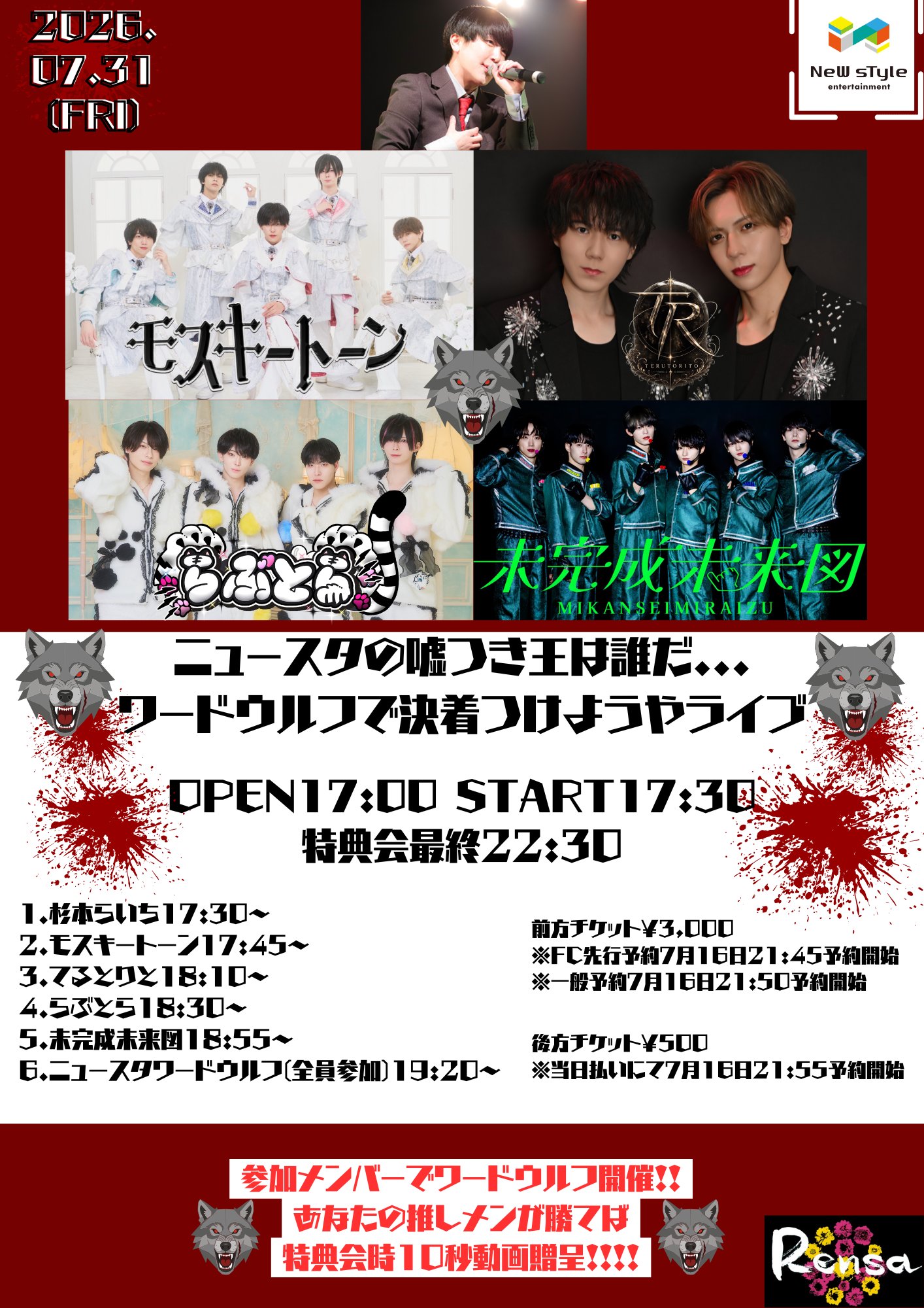 schedule3316