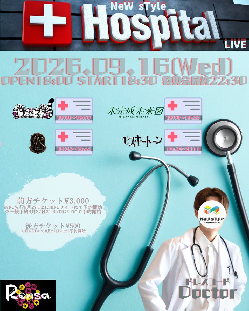 schedule3341