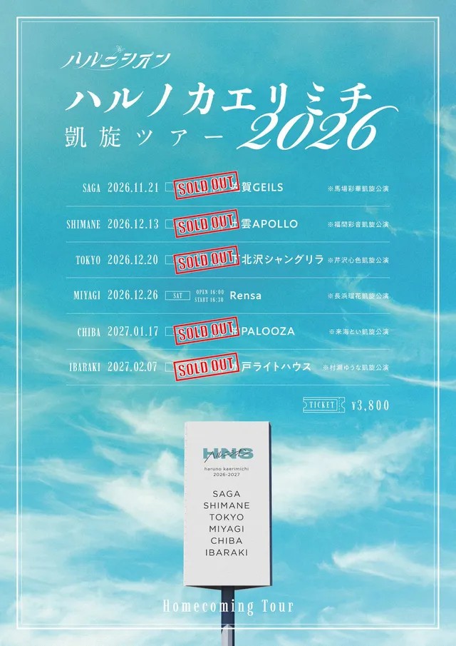 schedule3384